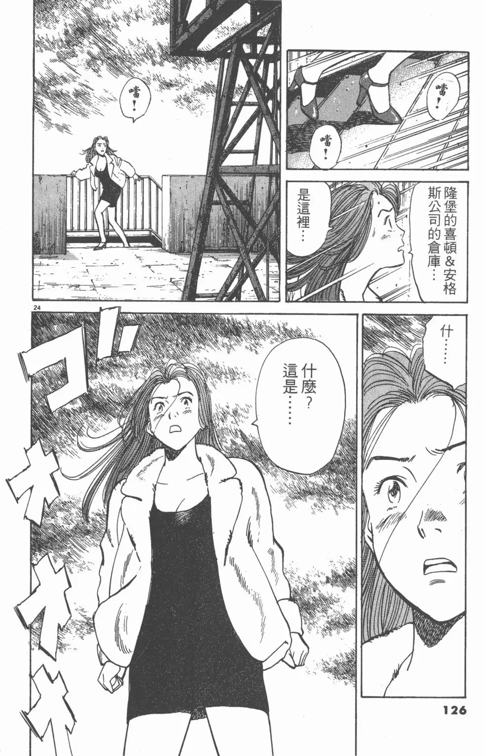 第122页