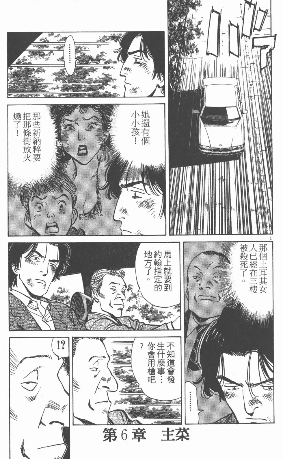 第123页