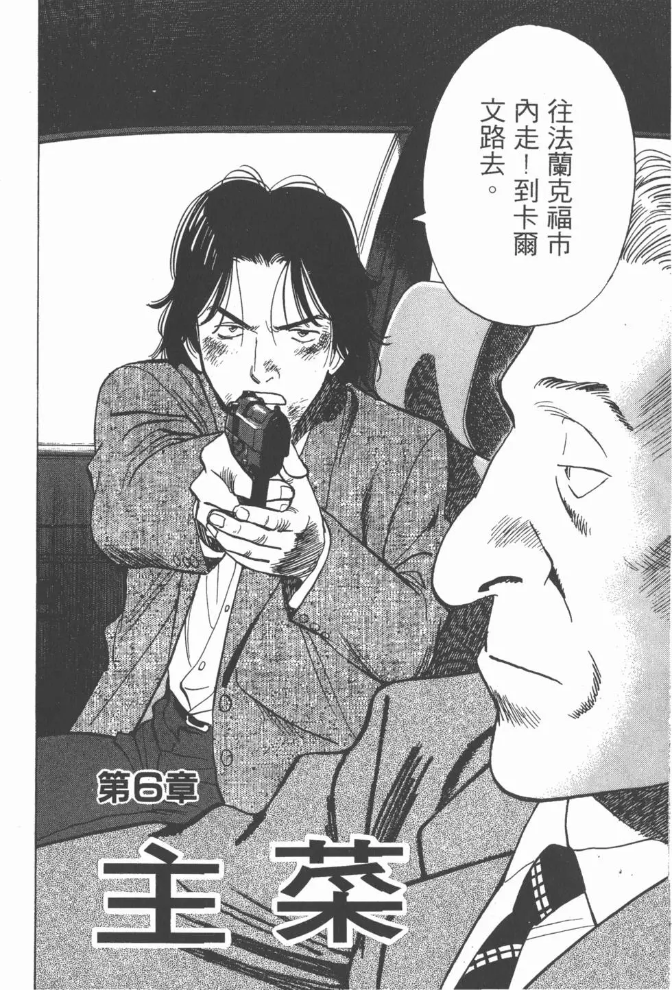 第124页