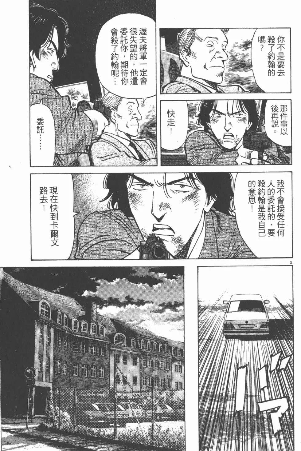 第125页