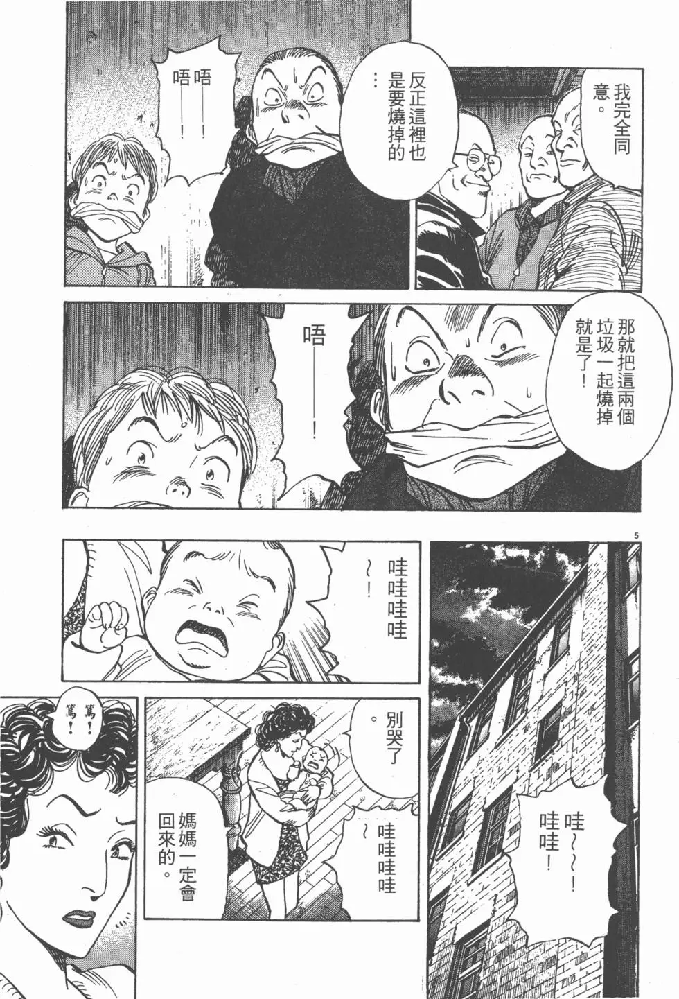 第127页