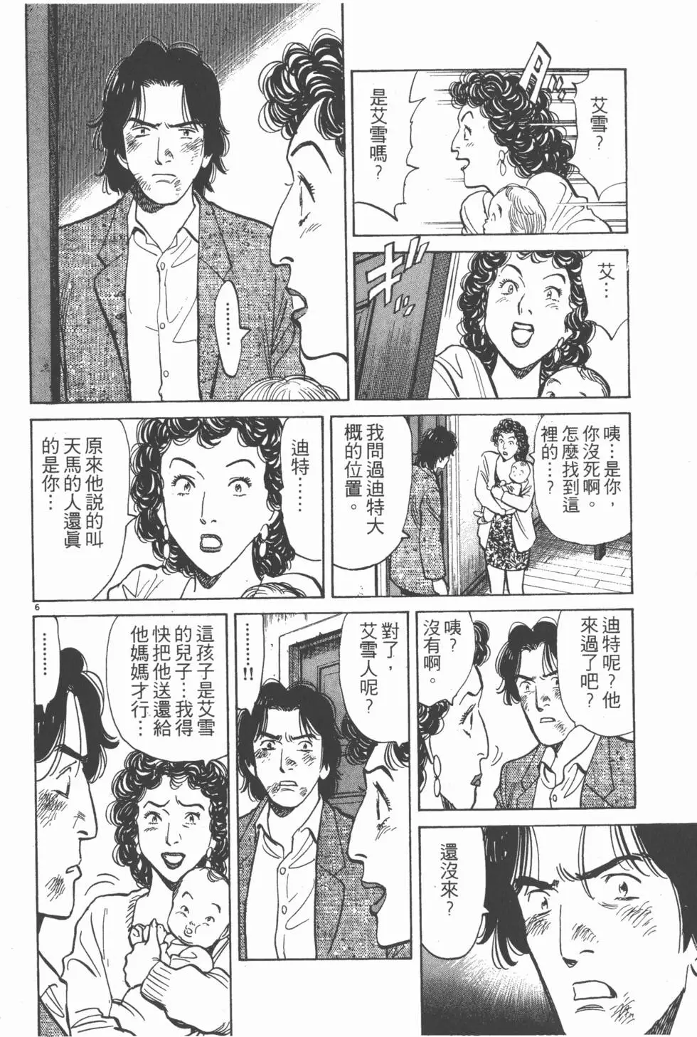 第128页