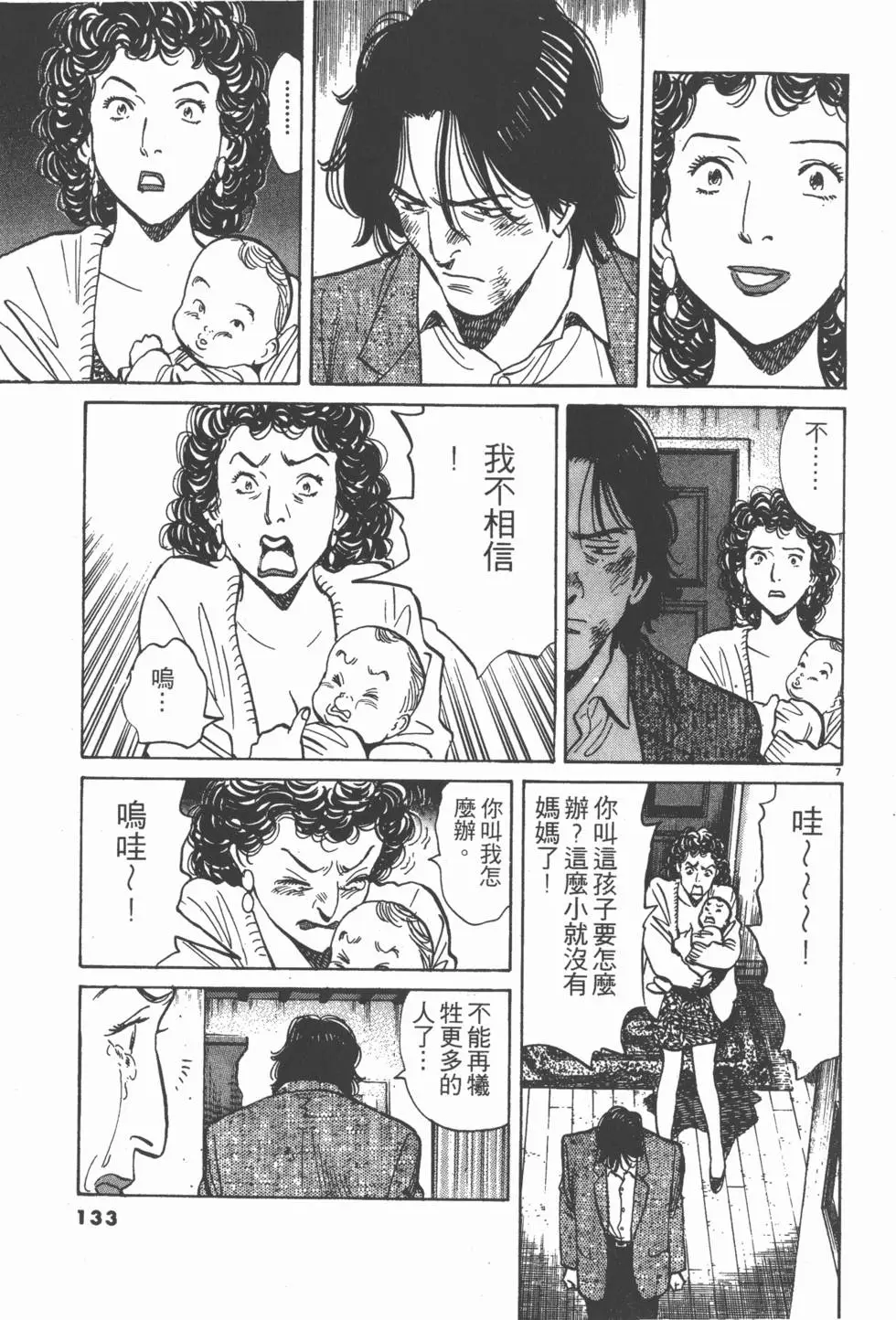 第129页