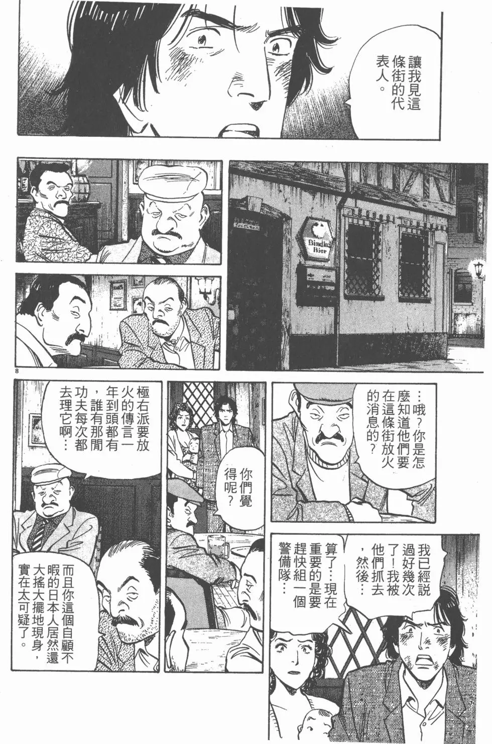 第130页
