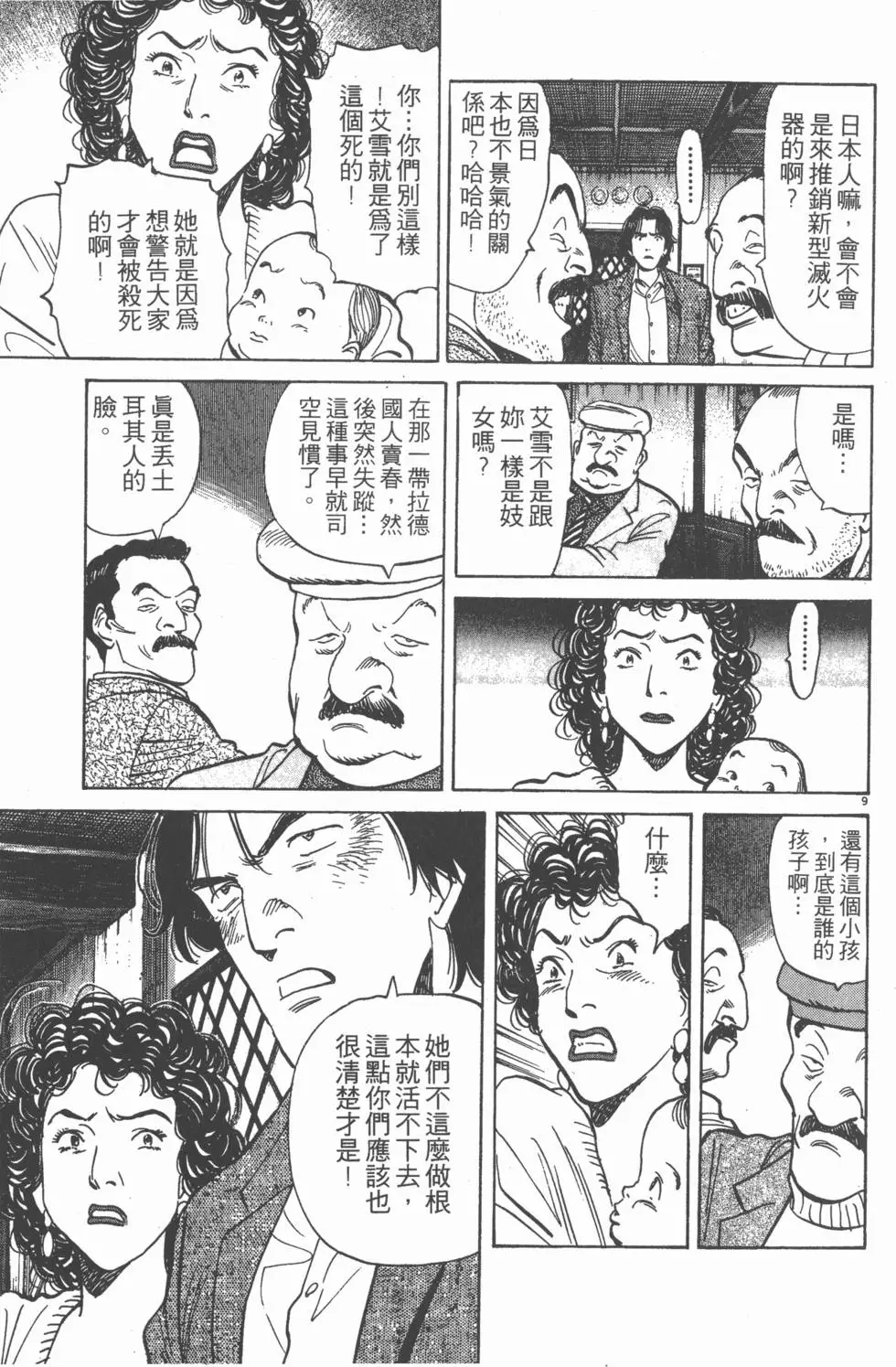 第131页