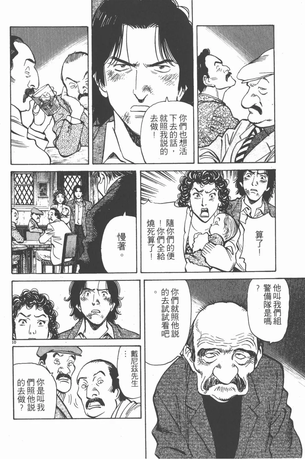 第132页