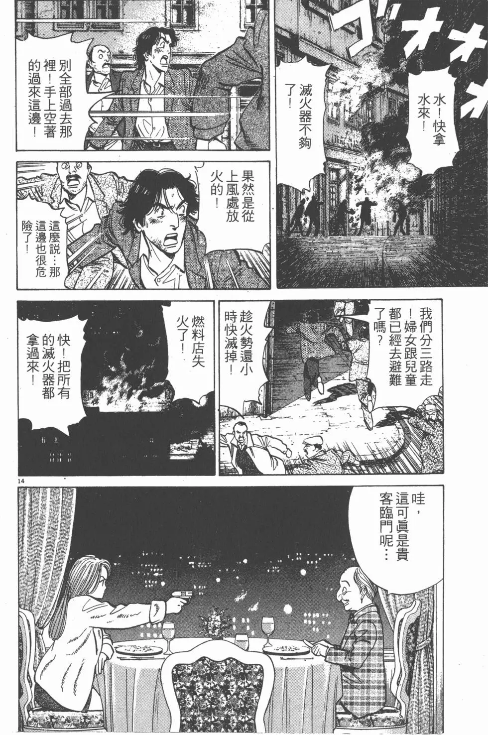 第136页