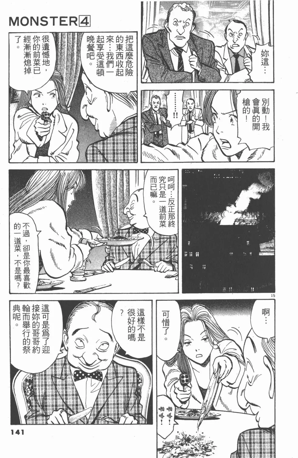 第137页