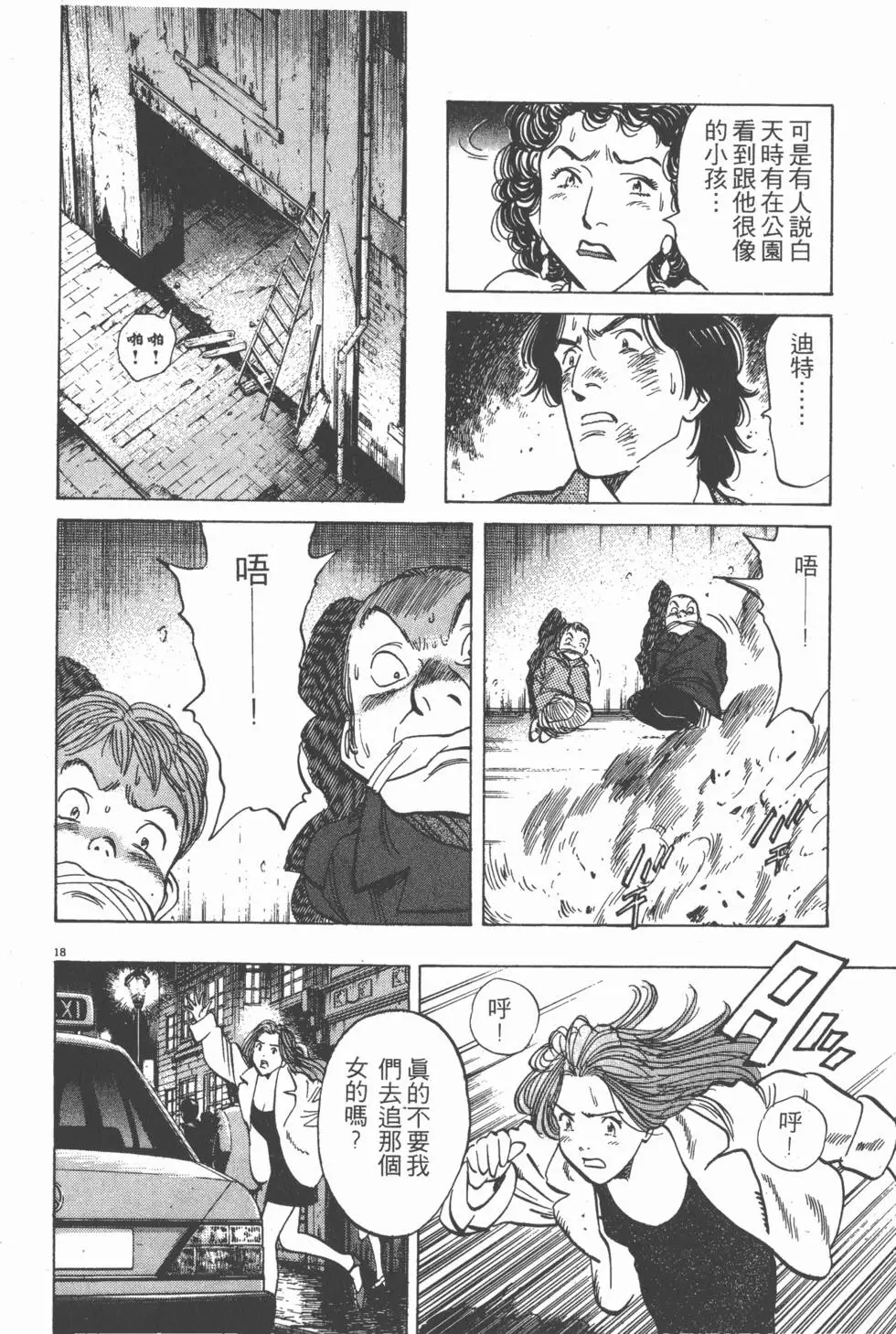 第140页