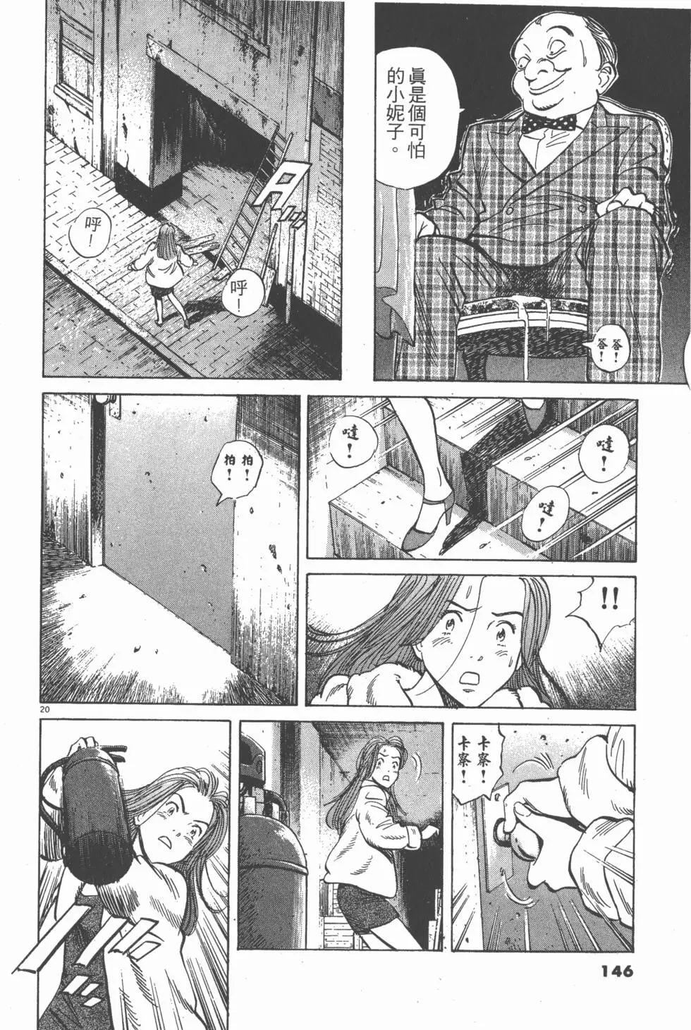 第142页