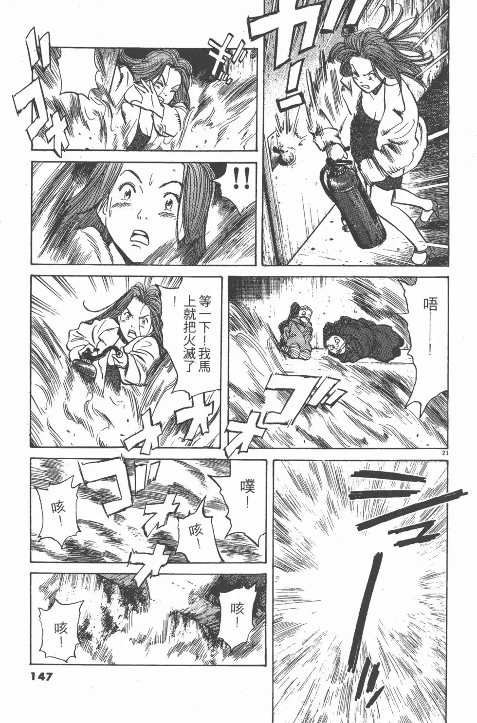 第143页