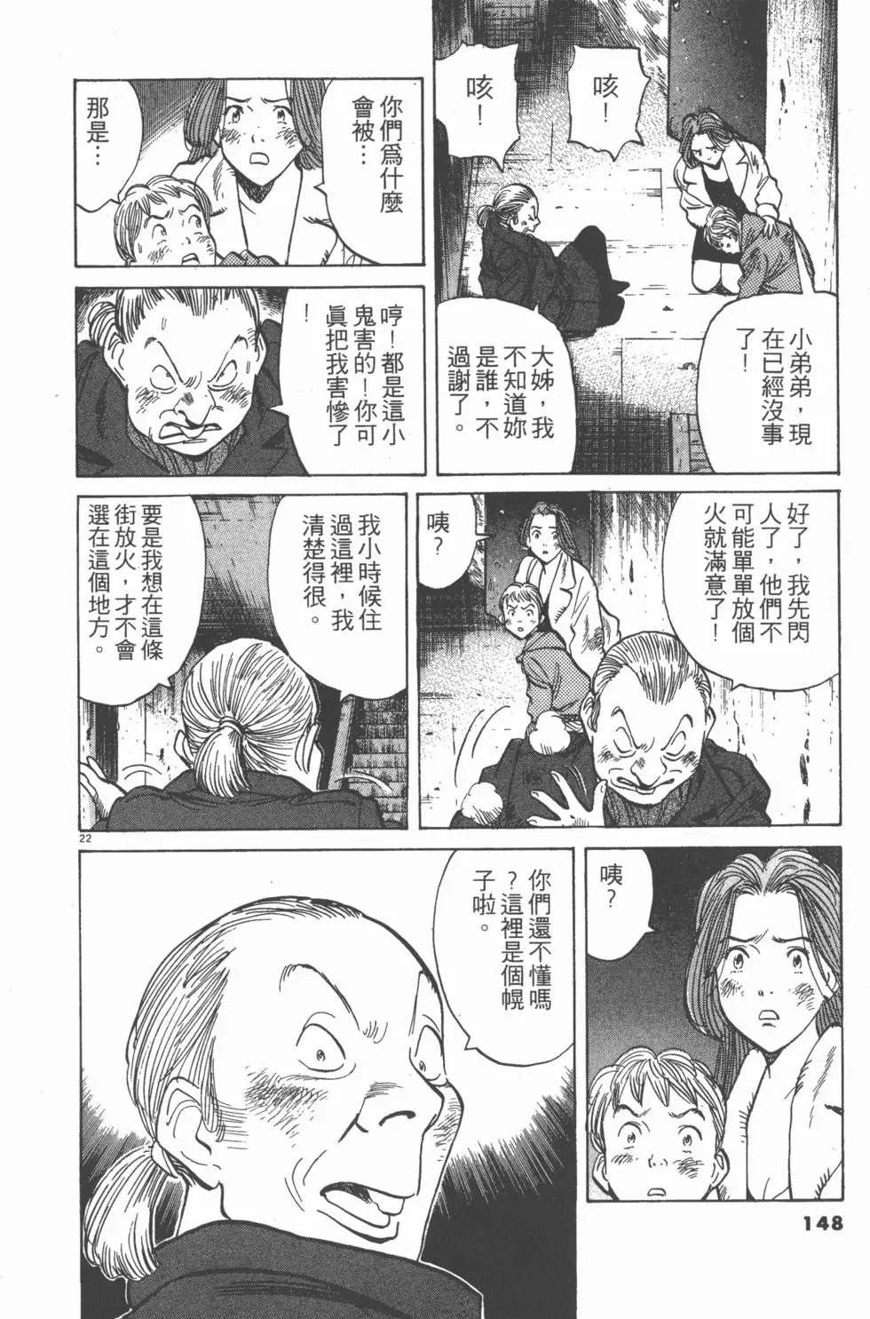 第144页