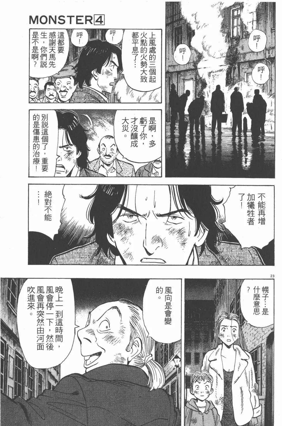 第145页