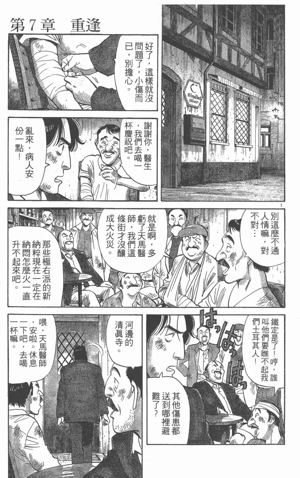 第147页