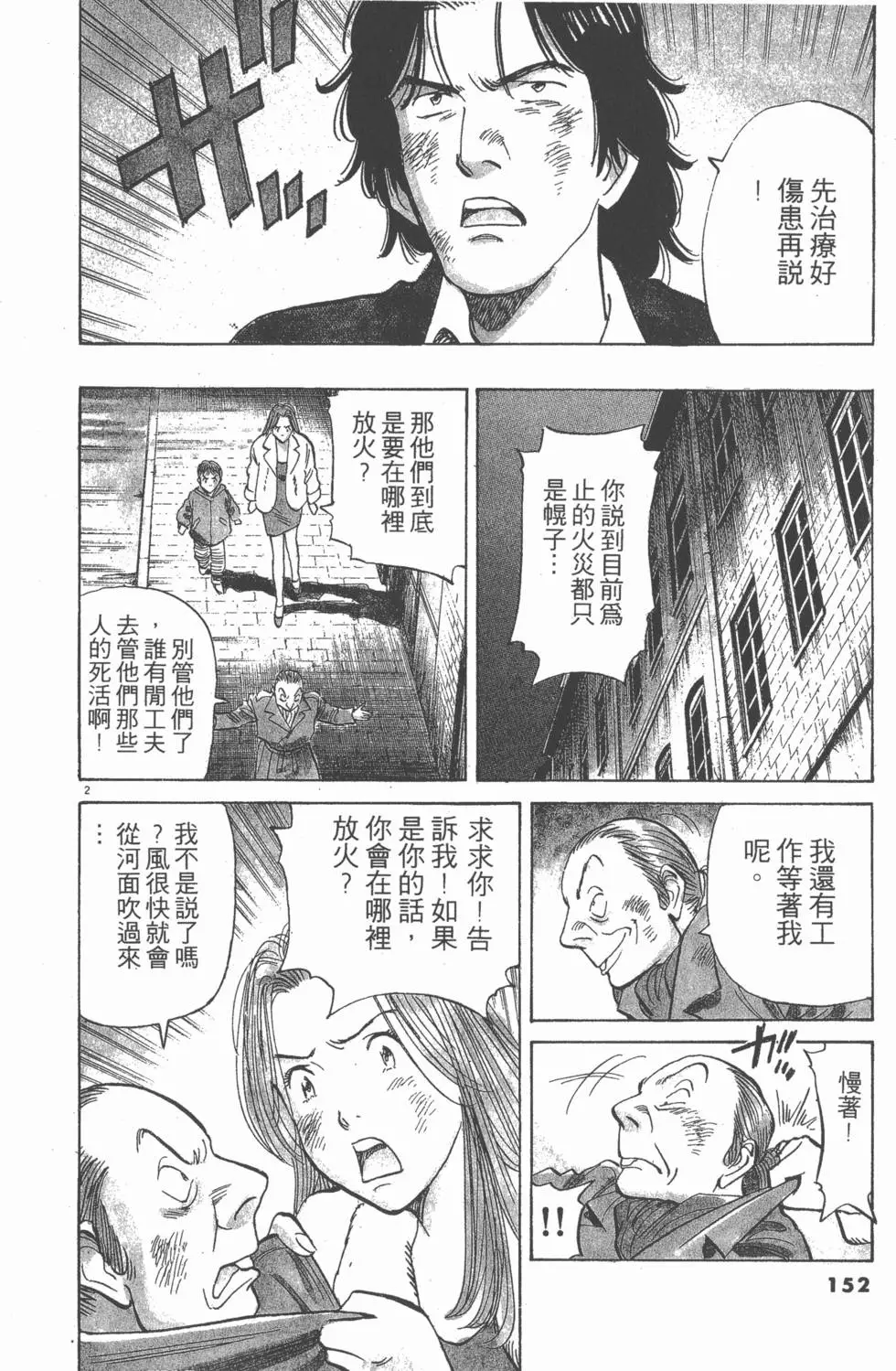 第148页