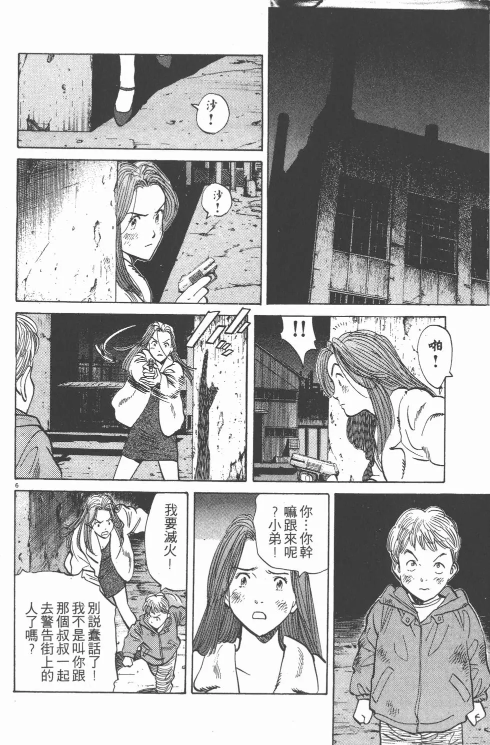 第152页