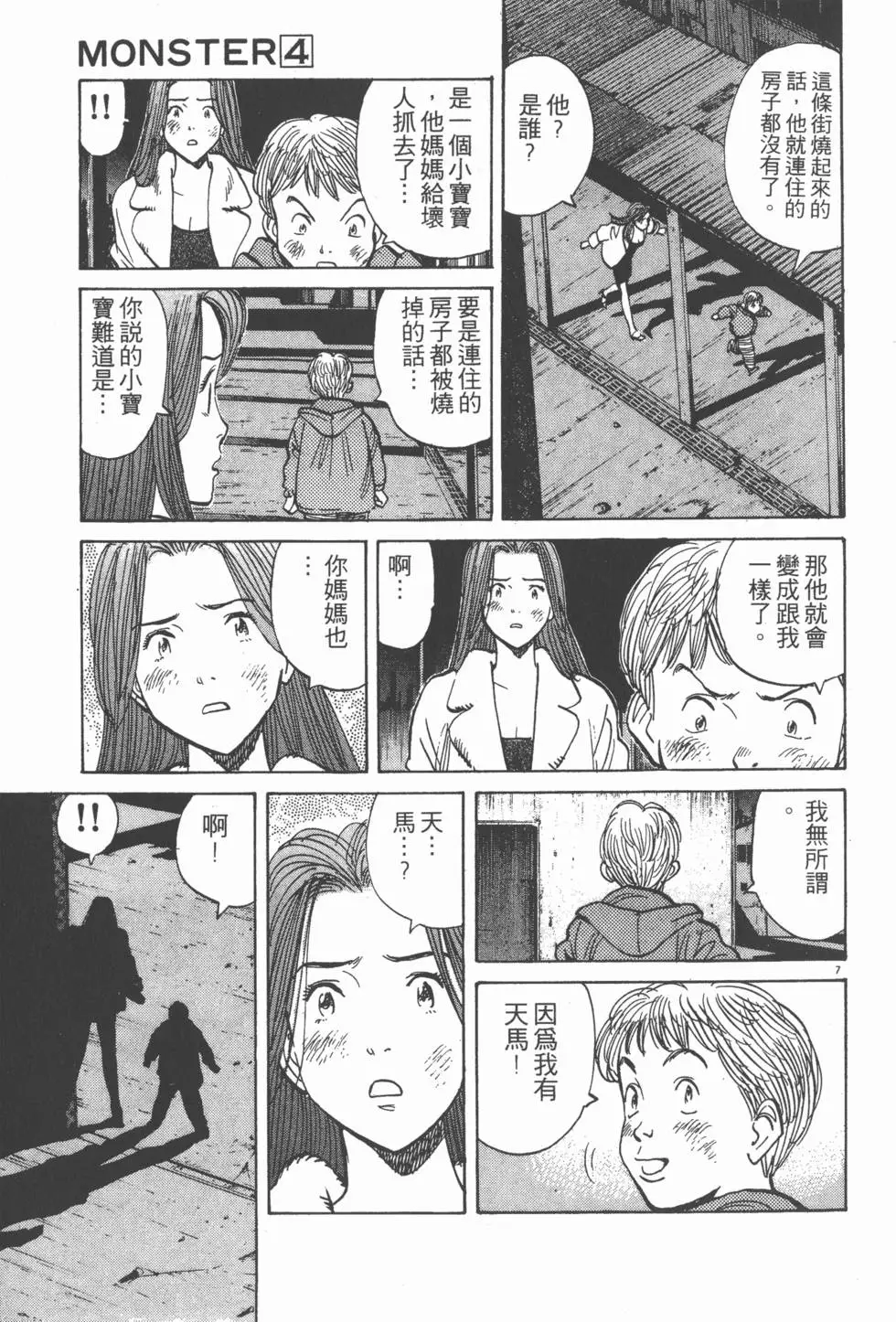 第153页