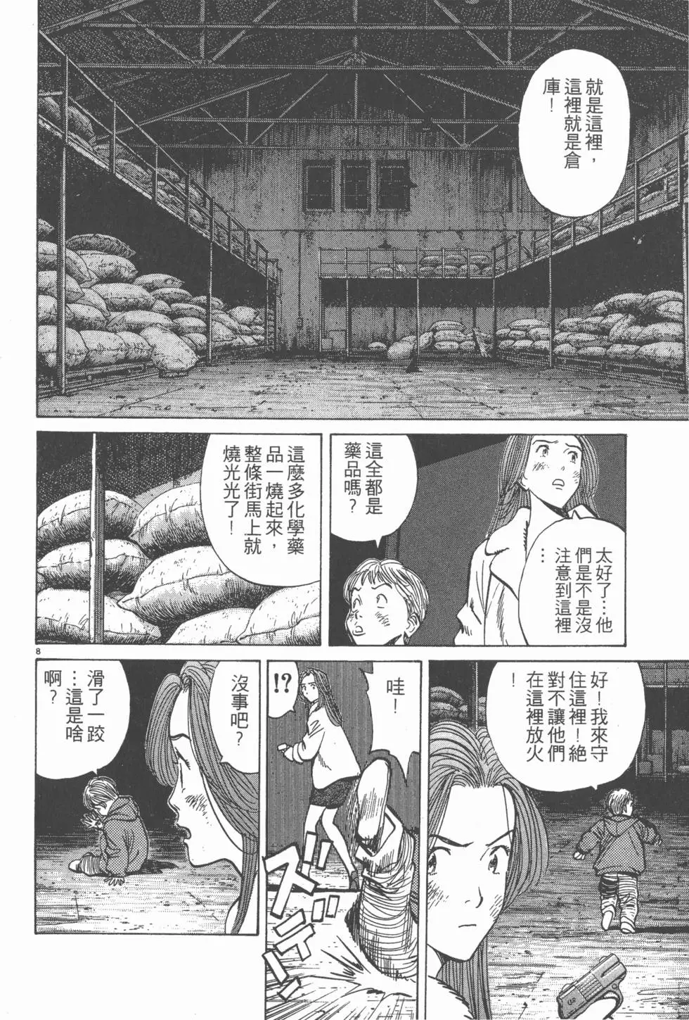 第154页
