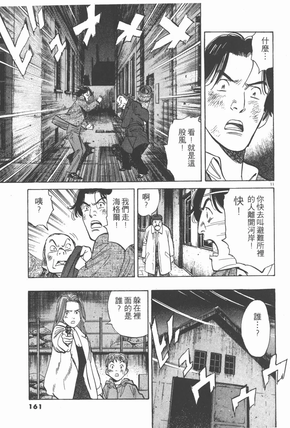第157页
