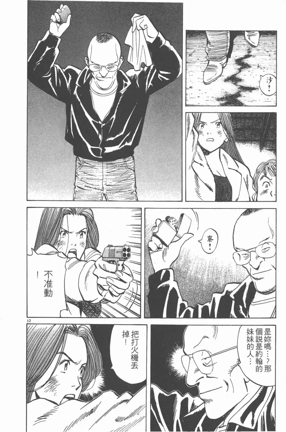 第158页