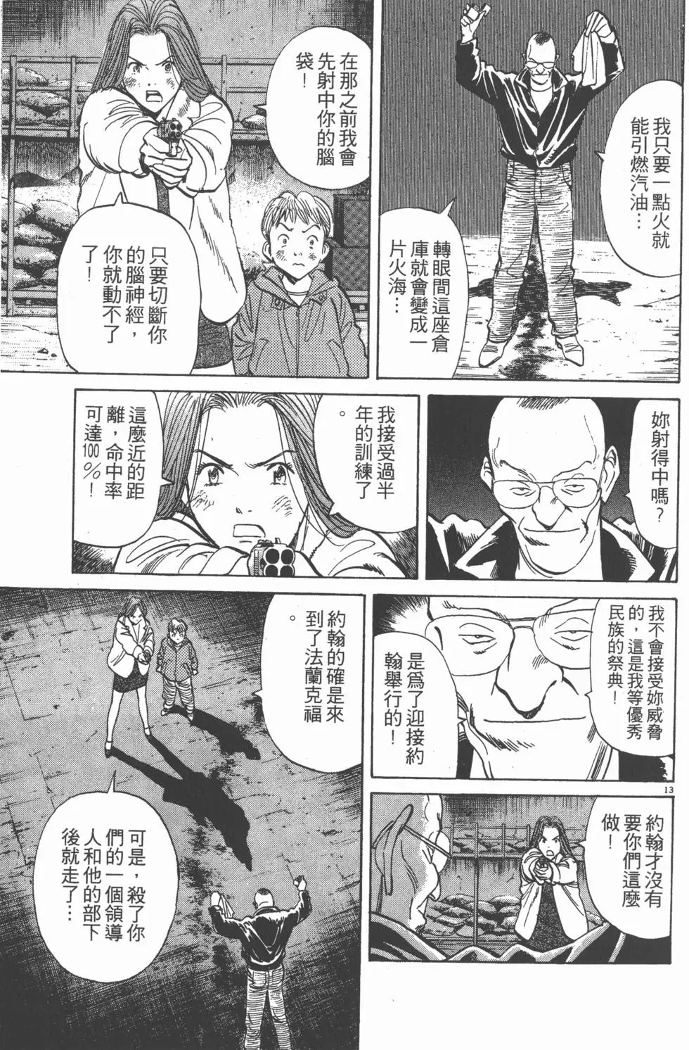 第159页