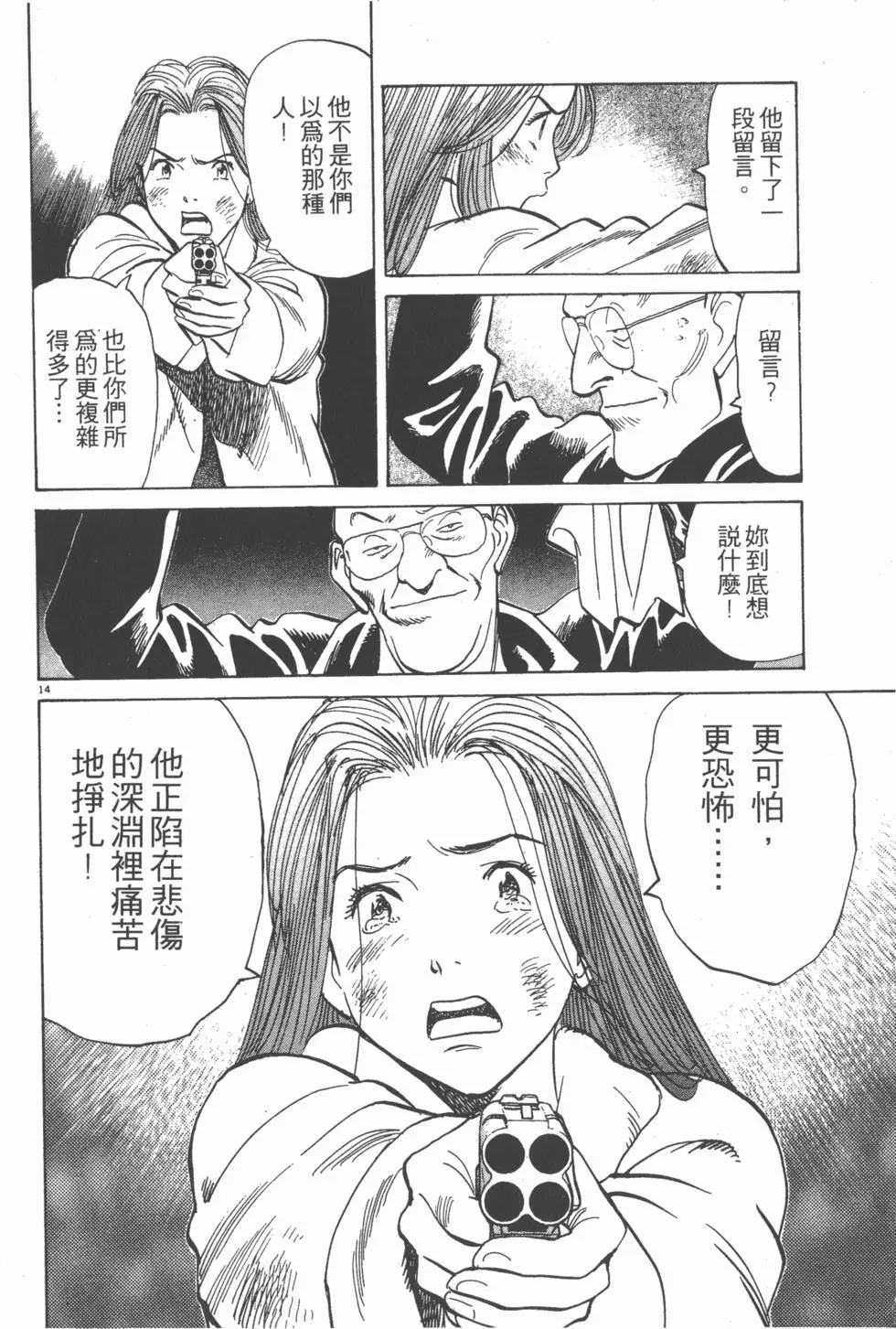 第160页