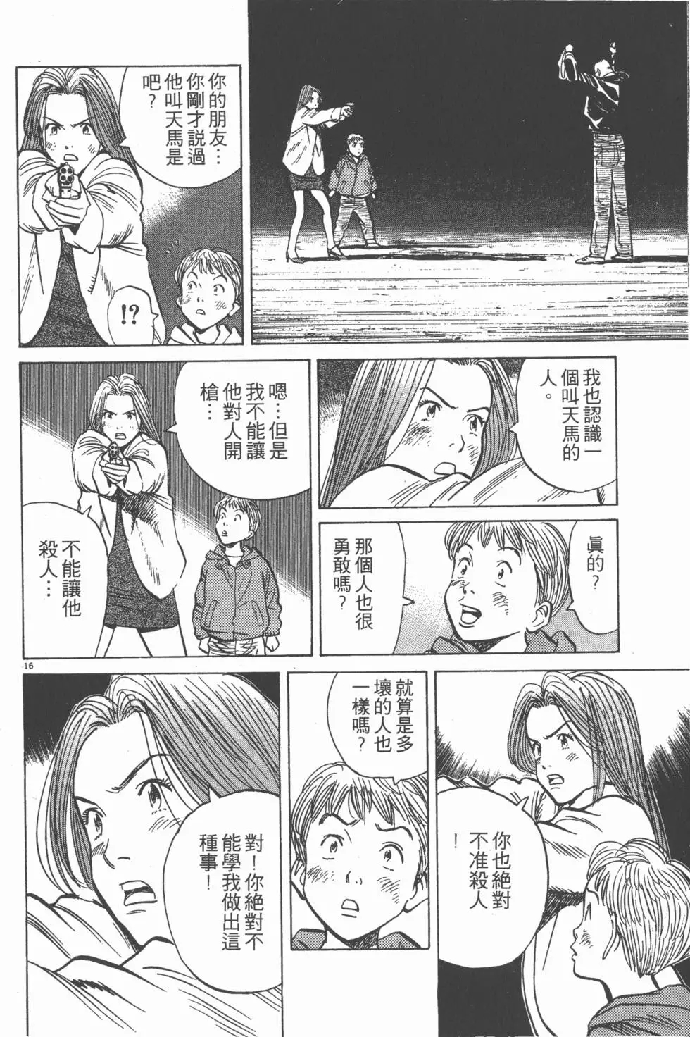 第162页