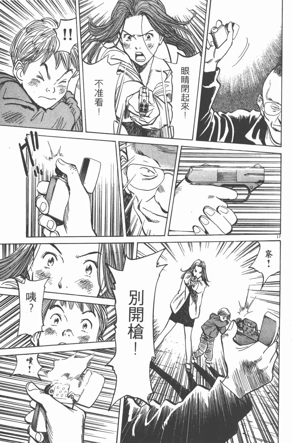 第163页