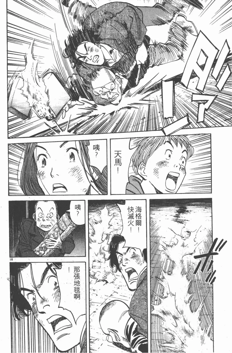 第164页