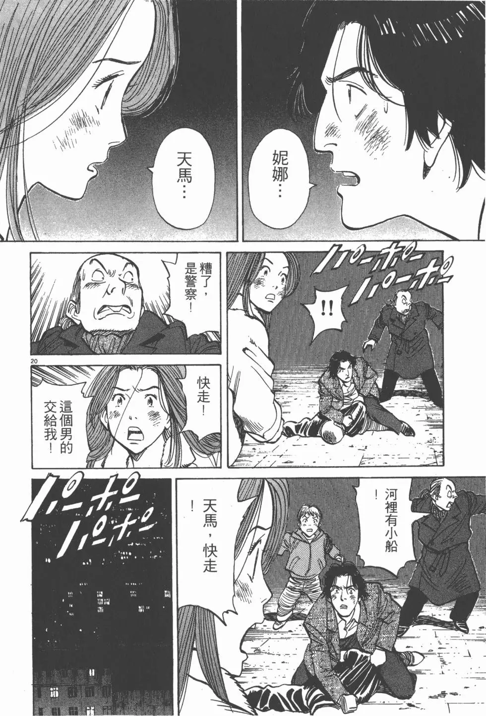 第166页