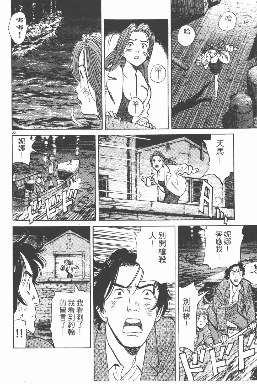 第168页