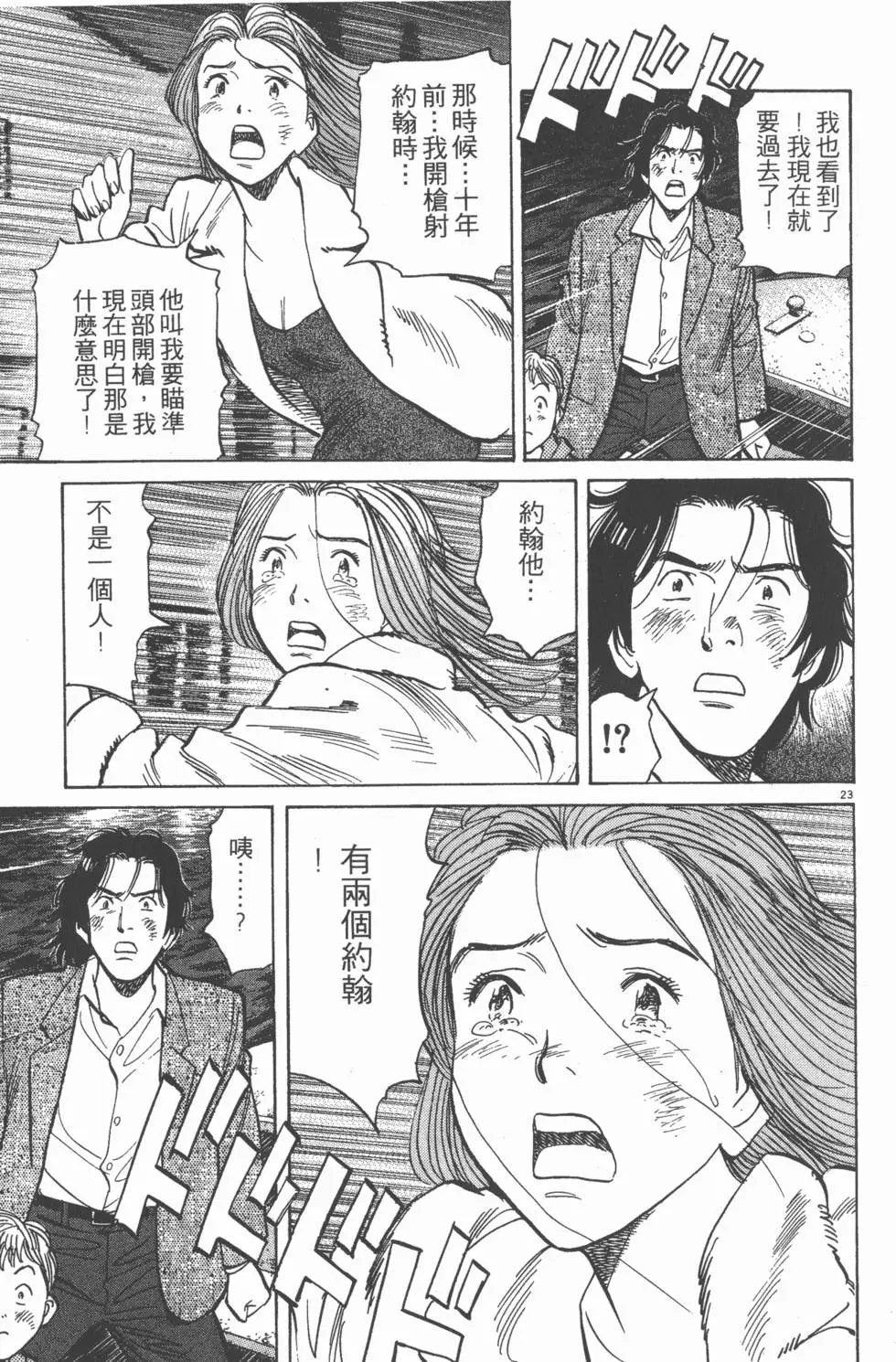 第169页
