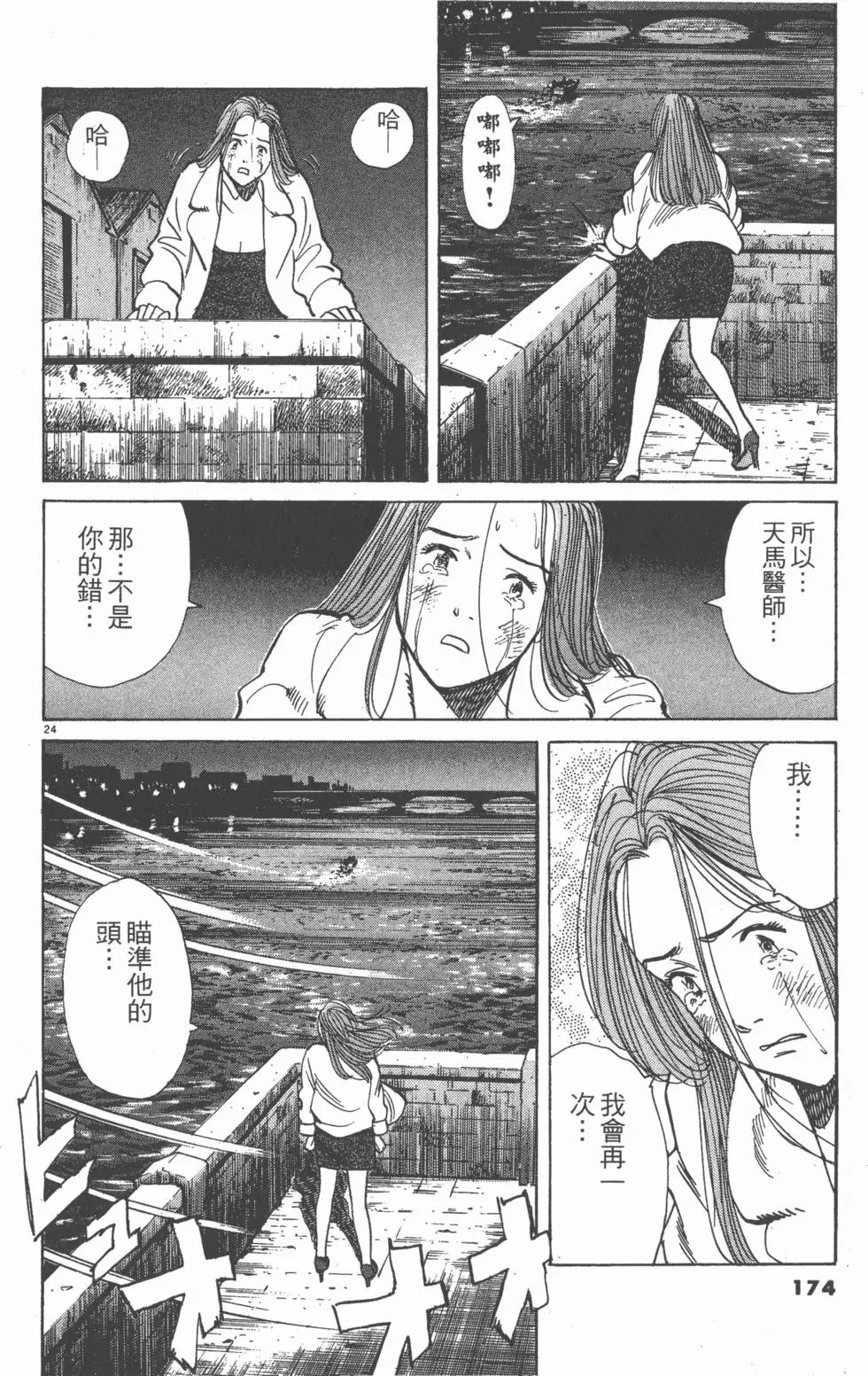 第170页