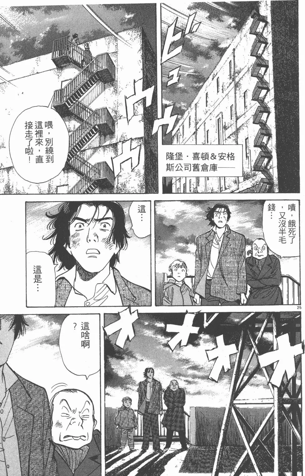 第171页