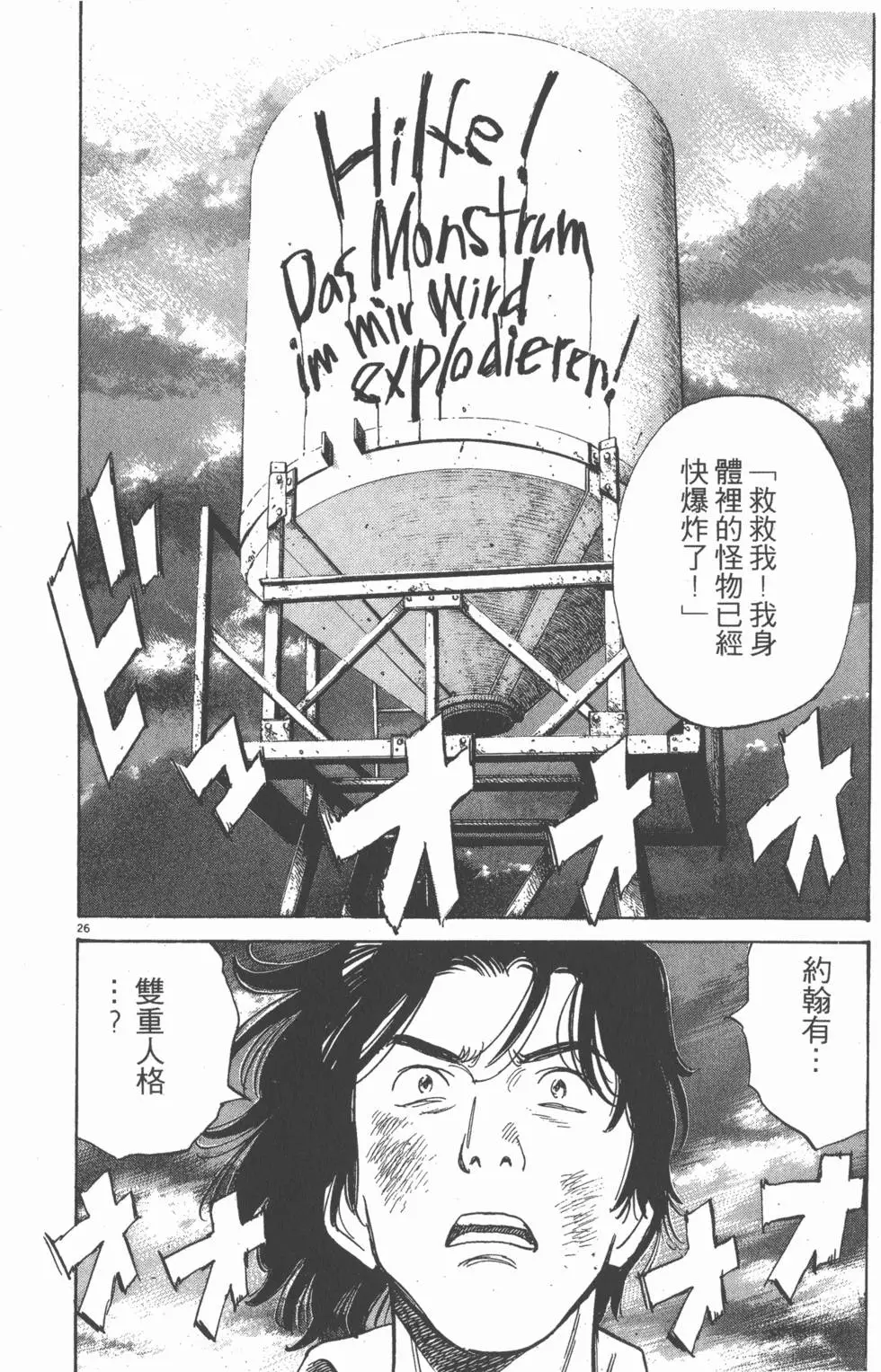 第172页