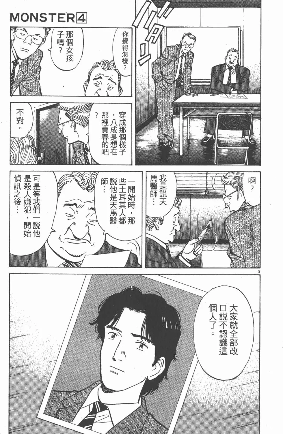第175页