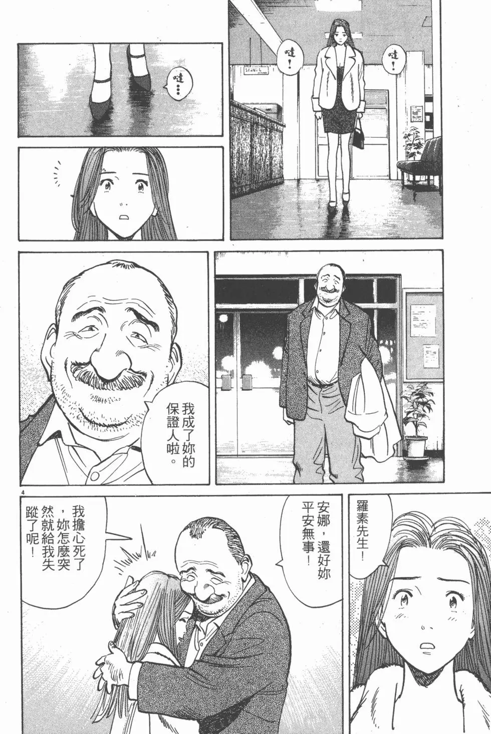 第176页