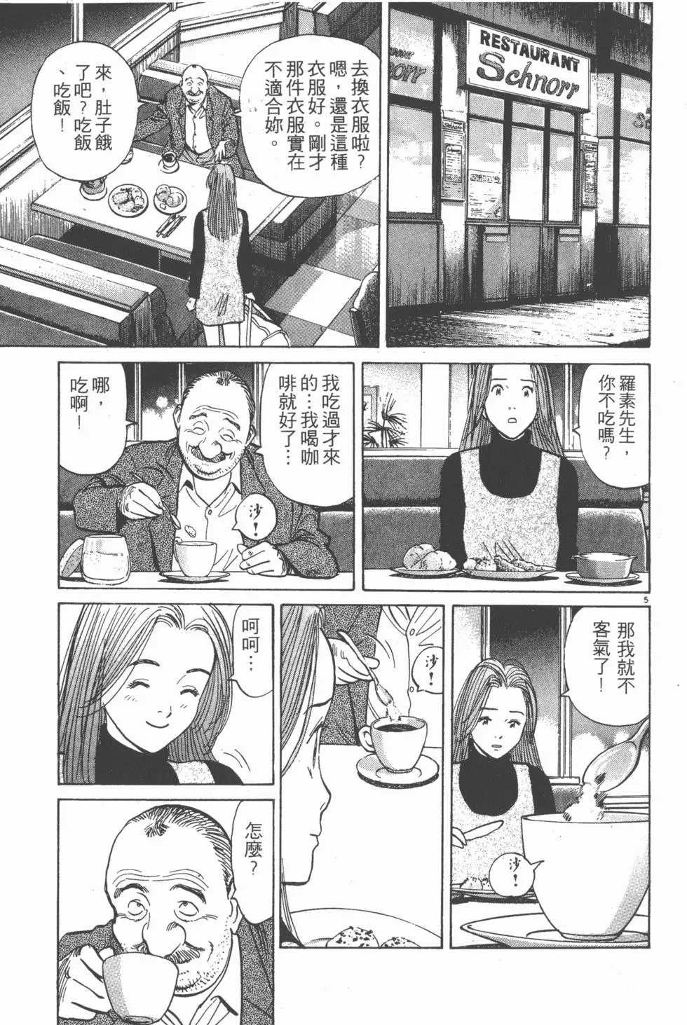 第177页
