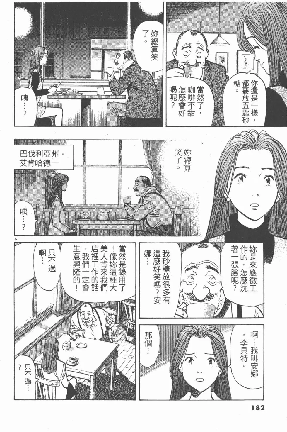 第178页