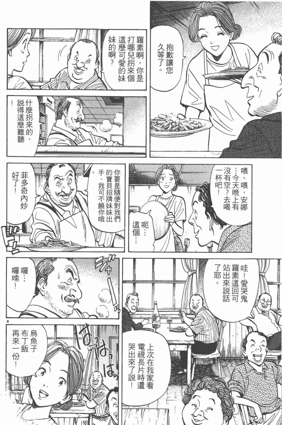 第180页