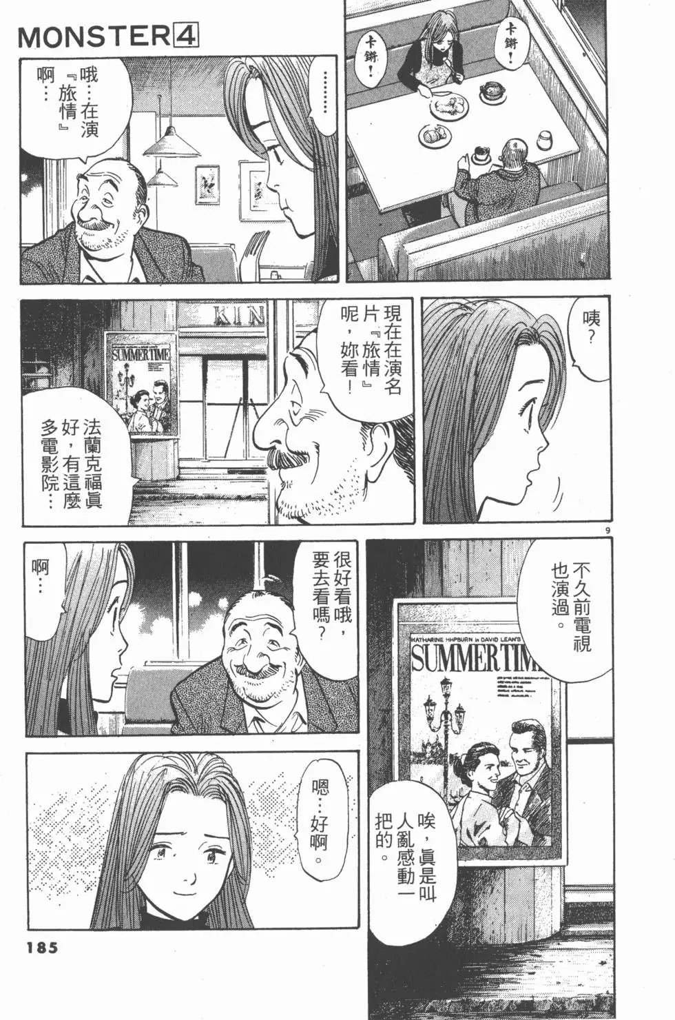 第181页