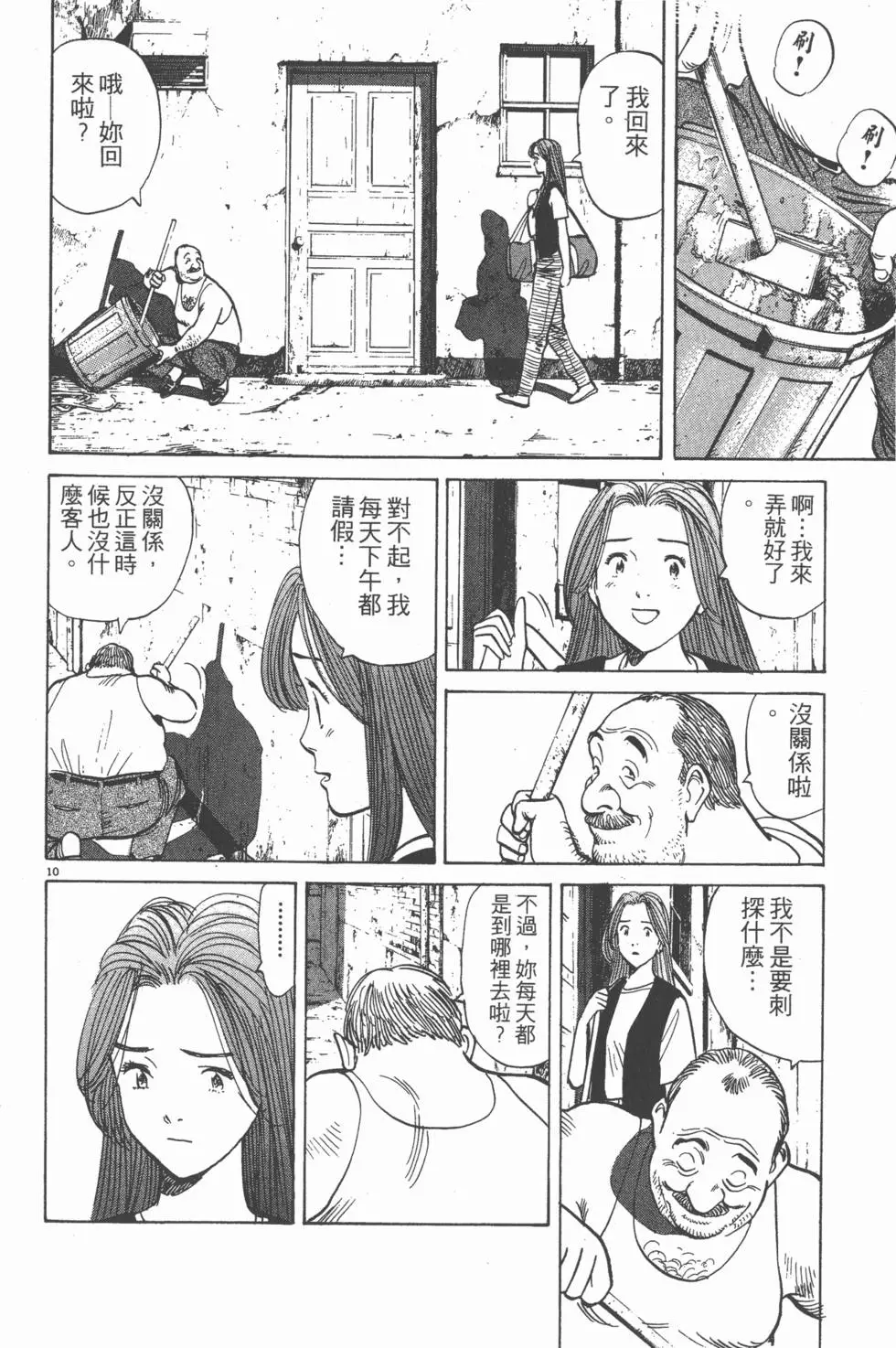 第182页