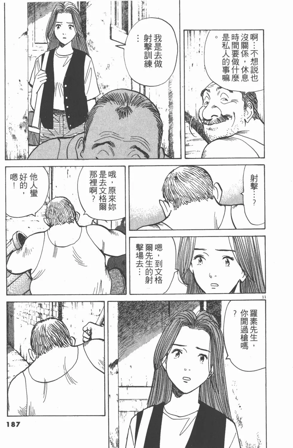第183页