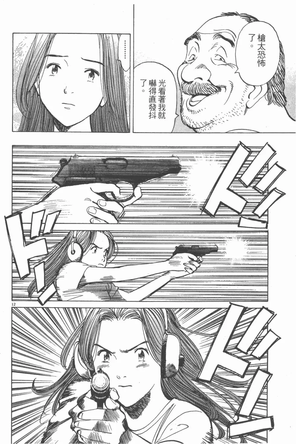 第184页