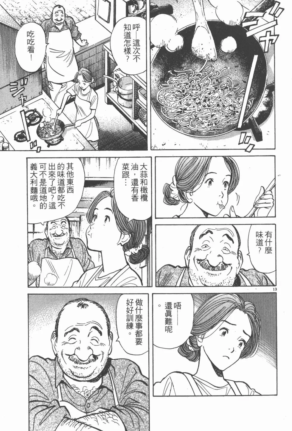 第185页