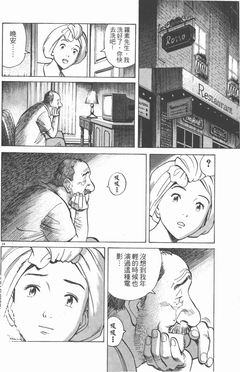 第186页