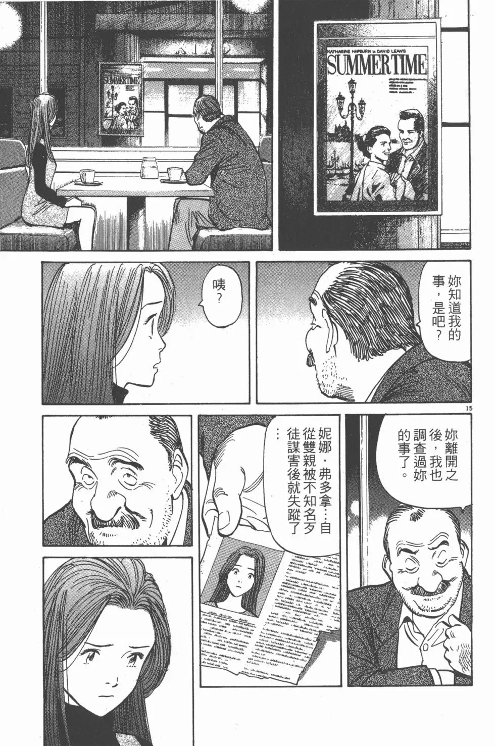 第187页