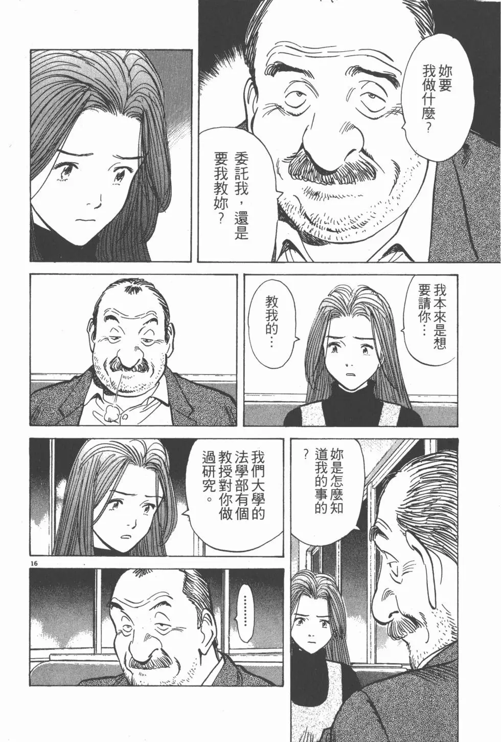 第188页