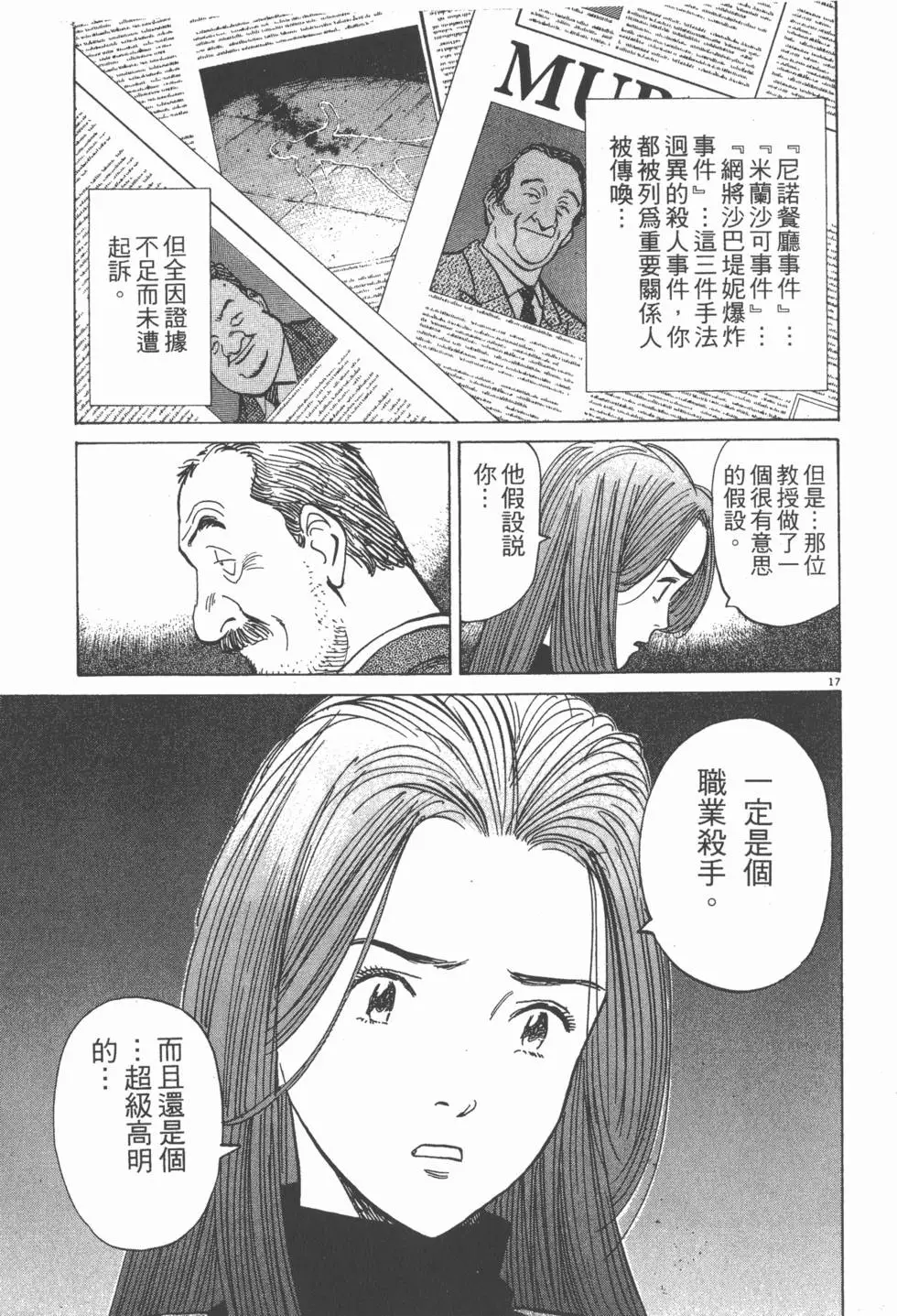 第189页