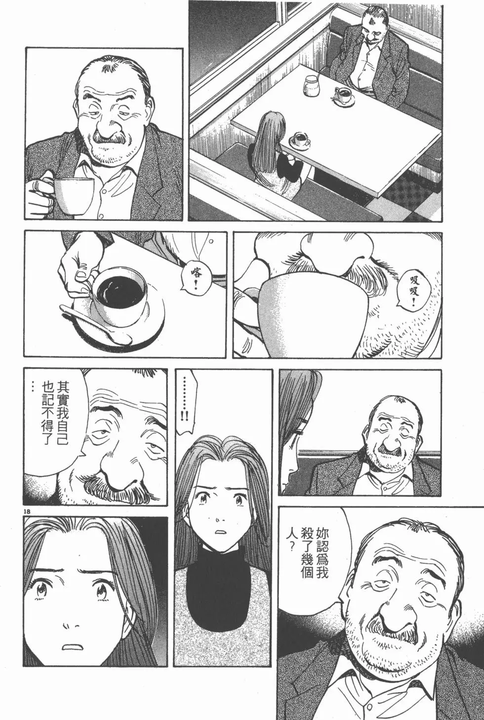 第190页